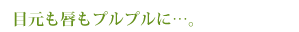 �ڌ����O���v���v���Ɂc�B